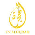 alhijrah